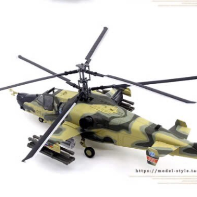 Mô hình lắp ráp, Trực Thăng Kamov Ka-50 tỷ lệ1/72