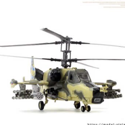Mô hình lắp ráp, Trực Thăng Kamov Ka-50 tỷ lệ1/72