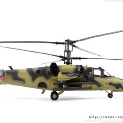 Mô hình lắp ráp, Trực Thăng Kamov Ka-50 tỷ lệ1/72