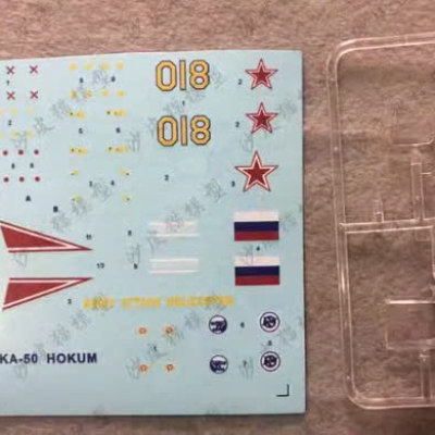 Mô hình lắp ráp, Trực Thăng Kamov Ka-50 tỷ lệ1/72