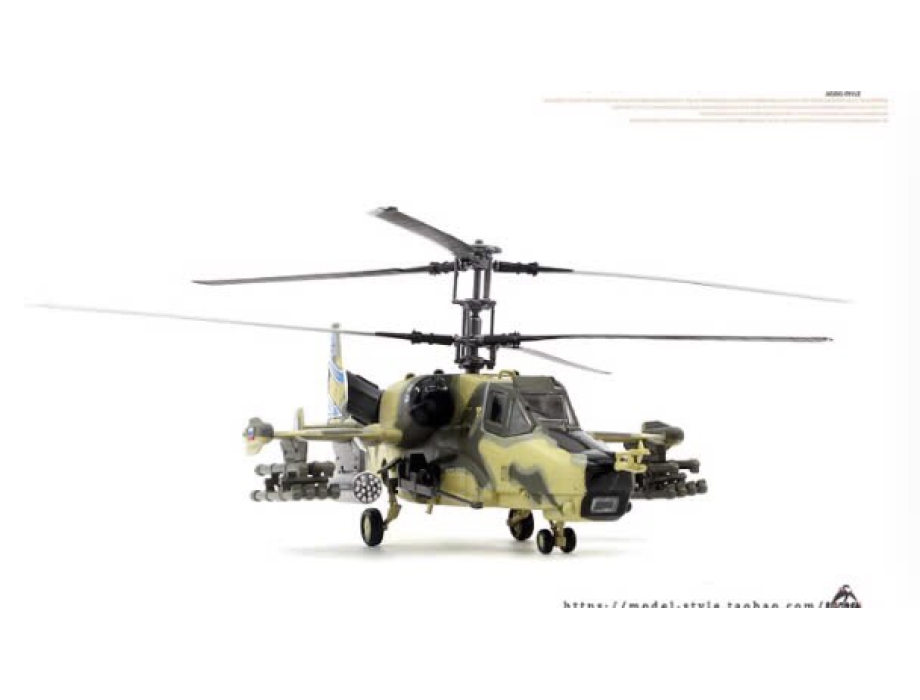 Mô hình lắp ráp, Trực Thăng Kamov Ka-50 tỷ lệ1/72 Mô hình lắp ráp, Trực Thăng Kamov Ka-50 tỷ lệ1/72