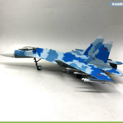 Mô hình Máy bay SU-35 Fighter tỷ lệ 1:72