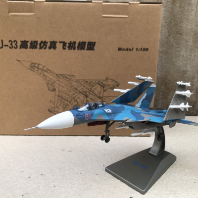 ​Mô hình máy bay Sukhoi SU-33 Flaker D tỷ lệ 1:100 