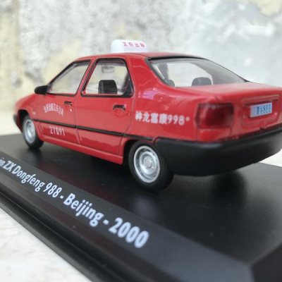 Mô hình xe Ô tô cổ Citroen ZX - tỷ lệ 1:43